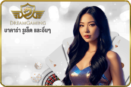 ACASH888-DG