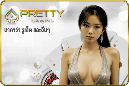 ACASH888-PTG
