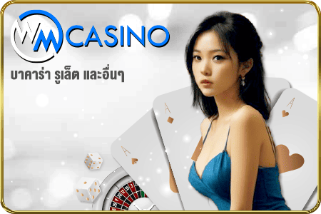 ACASH888-WM