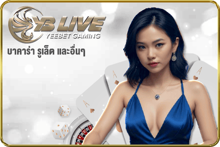 ACASH888-YB